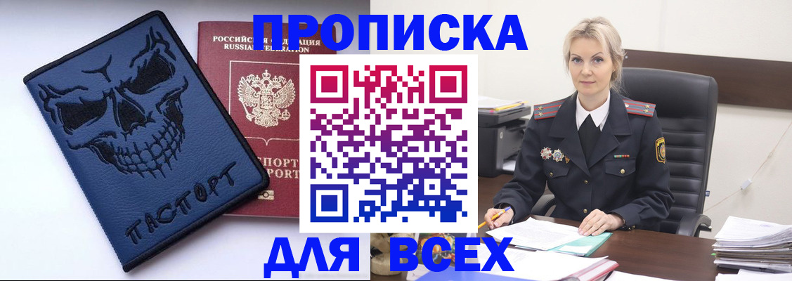 форма 3 в Астраханской области